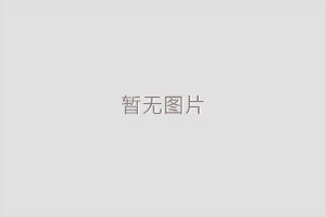 pur熱熔膠機(jī)(聚氨酯熱熔膠機(jī))換膠清洗保養(yǎng)與日常維護(hù)知識(shí)